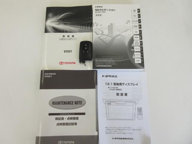 ヴォクシー ＺＳ　煌ＩＩ　大画面９インチナビ　バックカメラ　ＣＤ　ＤＶＤ　ＳＤ　Ｂｌｕｅｔｏｏｔｈ　フルセグ　ＬＥＤヘッドランプ　オートハイビーム　衝突被害軽減　車線逸脱防止支援　両側電動スライドドア　大画面後席モニター（55枚目）