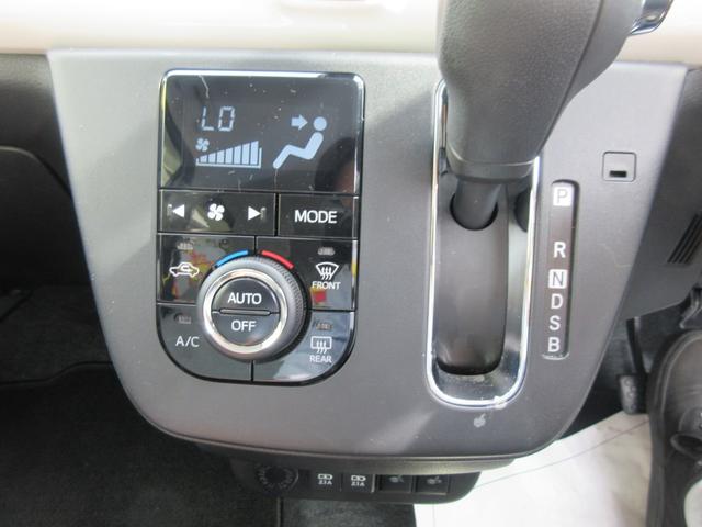 ミラトコット Ｇ　ＳＡＩＩＩ　ナビ　全方位カメラ　ＥＴＣ　ＣＤ　ＤＶＤ　Ｂｌｕｅｔｏｏｔｈ　パーキングセンサー／衝突被害軽減／横滑り防止／オートハイビーム（25枚目）