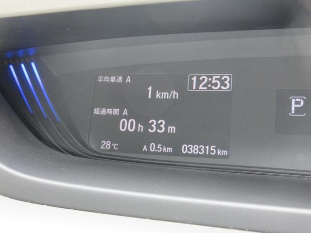 フリード Ｇ・ホンダセンシング（26枚目）