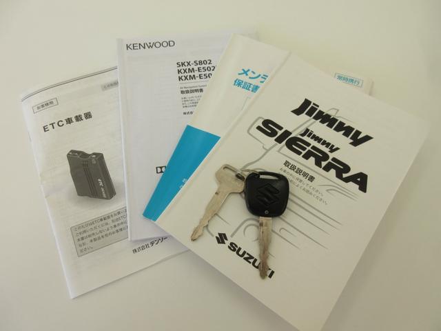 ジムニー ランドベンチャー ワンオーナー CD DVD SD USB Bluetooth フルセグ ETC(43枚目)