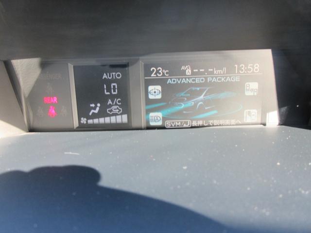 レヴォーグ 1.6GTアイサイト アドバンスドセイフティパッケージ Bluetooth CD DVD ナビ バックカメラ ETC 衝突被害軽減 横滑り防止 車線逸脱防止(29枚目)