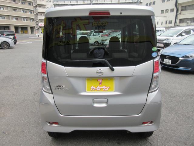 デイズルークス S エマージェンシーブレーキ・レス 横滑り防止 ナビ ETC CD Bluetooth ワンセグ(7枚目)