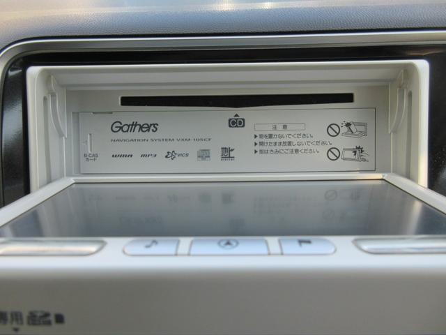 ライフ ディーバスマートスタイル CD バックカメラ(24枚目)