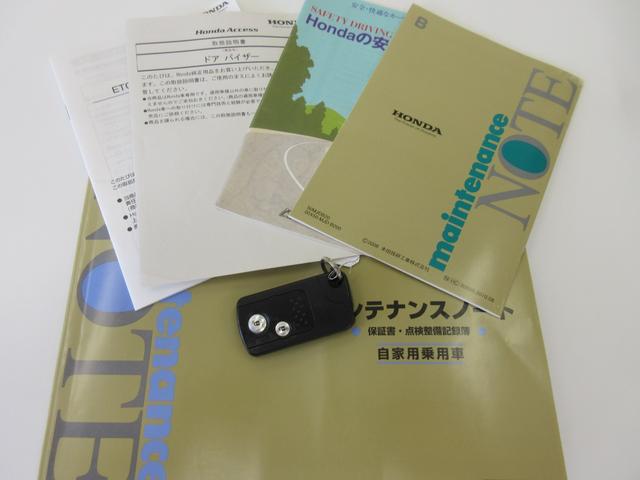 ライフ ディーバスマートスタイル CD バックカメラ(40枚目)