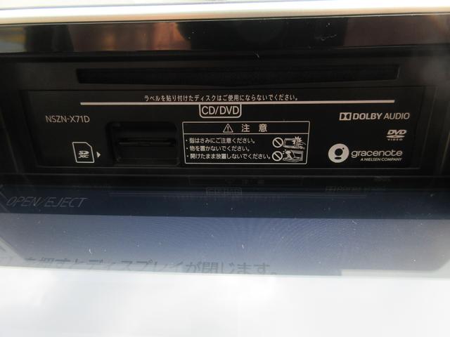 キャスト スタイルＧ　ターボ　プライムコレクション　ＳＡＩＩＩ　全周囲カメラ　シートヒーター　ＴＶ　Ｂｌｕｅｔｏｏｔｈ　ＣＤ　ＤＶＤ（32枚目）