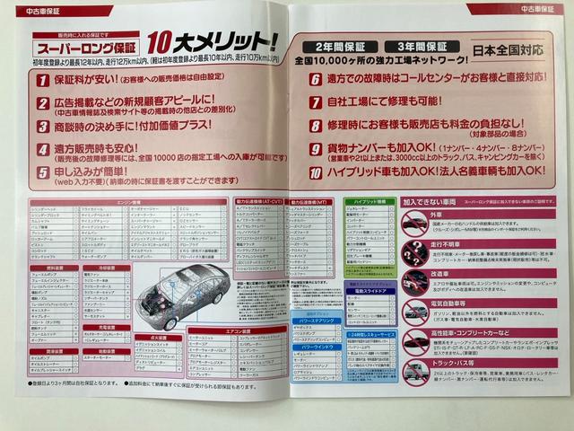 ランドクルーザー１００ ＶＸリミテッド　最終型　４ＷＤ　エアロ　禁煙車　純正マルチナビ　社外品ＤＶＤプレーヤー　純正後期用１７ｉｎｃｈアルミホイール＆バリ山タイヤ　ウッドコンビステアリング・シフトノブ　ヒッチメンバー　ボディ同色ルーフレール（46枚目）