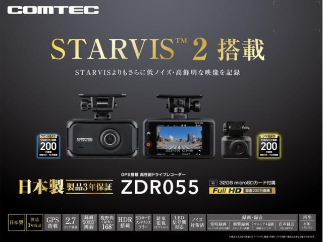 フリードハイブリッド ジャストセレクション スマートキー 両側電動スライドドア 7インチナビ フルセグTV 3列シート7人乗り(48枚目)