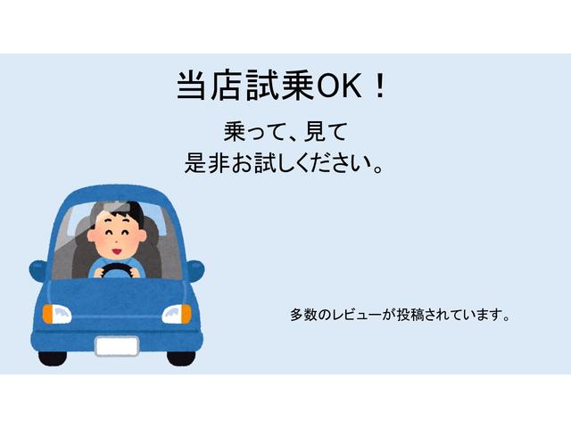 フリードハイブリッド ジャストセレクション スマートキー 両側電動スライドドア 7インチナビ フルセグTV 3列シート7人乗り(61枚目)