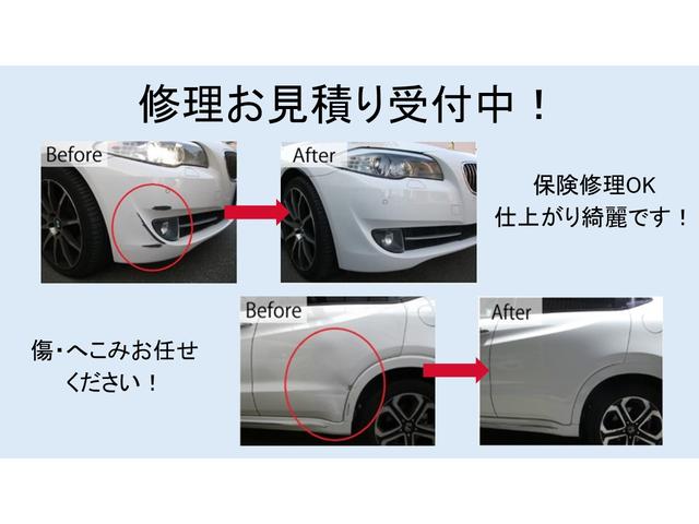 フリードハイブリッド ジャストセレクション スマートキー 両側電動スライドドア 7インチナビ フルセグTV 3列シート7人乗り(64枚目)