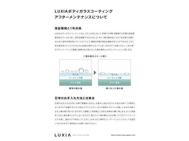 ジムニー ＸＧ　衝突被害軽減システム　ＥＴＣ　車線逸脱警報　エアコン　オートライト　Ｂｌｕｅｔｏｏｔｈ　８型ナビ　ＴＶワンセグ　皮調シートカバー　ＸＣ用アルミホイール　ドライブレコーダー　ヘッドライトカバー（54枚目）