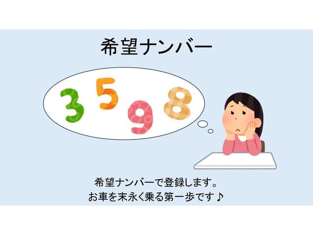 ジムニー ＸＧ　衝突被害軽減システム　ＥＴＣ　車線逸脱警報　エアコン　オートライト　Ｂｌｕｅｔｏｏｔｈ　８型ナビ　ＴＶワンセグ　皮調シートカバー　ＸＣ用アルミホイール　ドライブレコーダー　ヘッドライトカバー（55枚目）