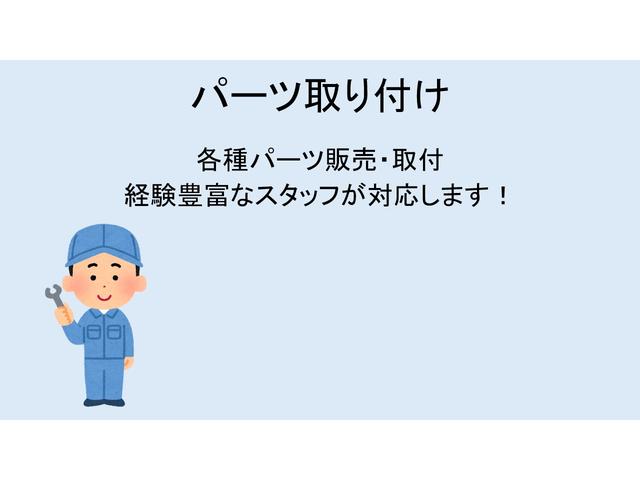 ジムニー ＸＧ　衝突被害軽減システム　ＥＴＣ　車線逸脱警報　エアコン　オートライト　Ｂｌｕｅｔｏｏｔｈ　８型ナビ　ＴＶワンセグ　皮調シートカバー　ＸＣ用アルミホイール　ドライブレコーダー　ヘッドライトカバー（60枚目）