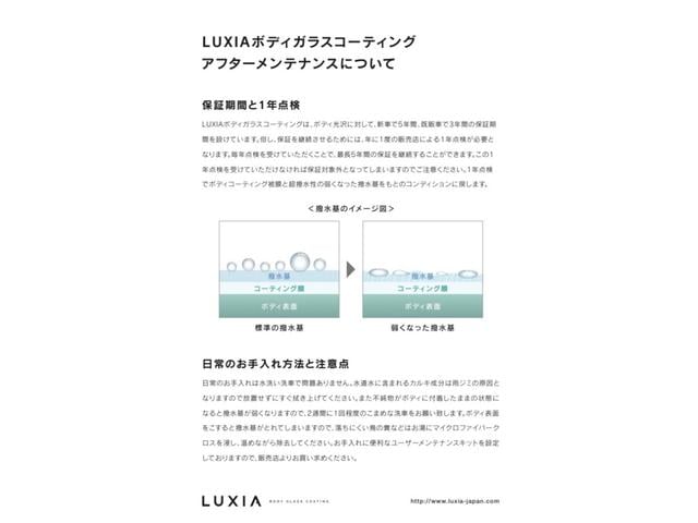 スイフトスポーツ ＺＣ３３Ｓ　ファイナルエディション　衝突軽減装置　ＬＥＤヘッド　シートヒーター　ＥＴＣ　Ｂｌｕｅｔｏｏｔｈ　純正ＡＷ１７インチ　スマートキー　プッシュスタート　オートエアコン（53枚目）