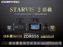 ジャストセレクション スマートキー 両側電動スライドドア 7インチナビ フルセグTV 3列シート7人乗り(48枚目)