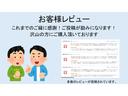 ジャストセレクション スマートキー 両側電動スライドドア 7インチナビ フルセグTV 3列シート7人乗り(57枚目)