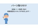 パーツの販売・取付も行っております！愛車のカスタムお手伝いさせてください☆