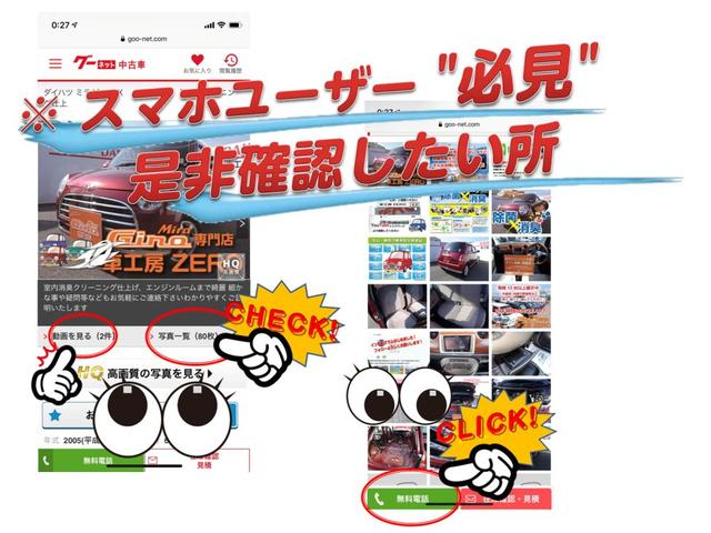 キャリイトラック ＫＣ　３方開荷台／みち板引掛式リアゲート　１４５Ｒ１２タイヤ　サンバイザーエアコン　パワステ　社外ＵＳＢステレオ（2枚目）