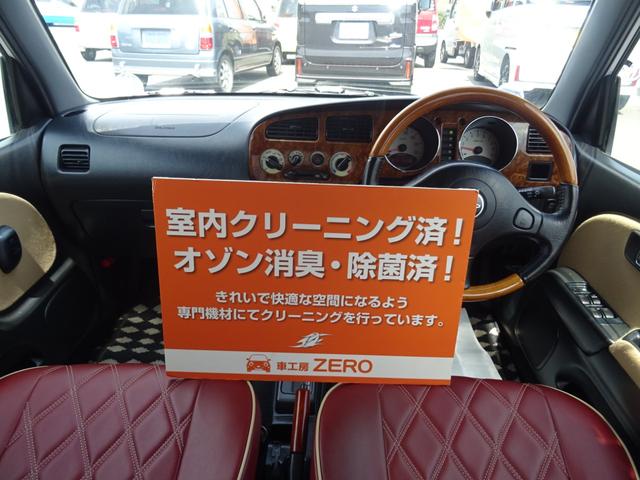 ミラジーノ ジーノ　丸型ハロゲンヘットランプ　フォグランプ組込メッキフロントグリル　ルーフアンテナ　木目調センターパネル　メータークラスター　ヘットランプバイザー　ローダウン　フェンダーミラー　ナビＴＶ（16枚目）