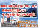 ★　実際には見に行けないけど、車が気になるまた、詳細を知りたい。そんなお問い合わせも大歓迎です。