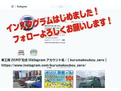 ★　インスタグラムにていろいろと情報発信しております。また、入庫直後の車両も掲載させて頂いております　よろしければ立ち寄ってください 6