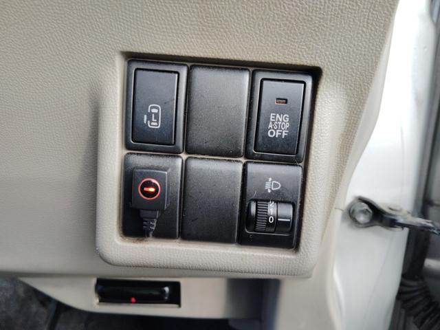 �����ɋ}�����h�~���u�̃X�C�b�`�����Ă��܂��B