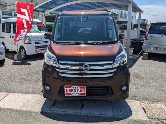 日産 デイズルークス