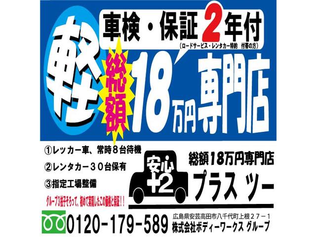 Ｓ　アイドリングストップ　電動格納ミラー　ＣＤ　キーレス　ＡＢＳ　パワステ　パワーウィンドウ(3枚目)