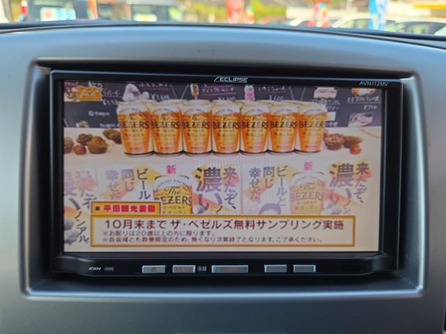 ワゴンＲ ＦＸリミテッド　ナビ　ＴＶ　スマートキー　アイドリングストップ　電動格納ミラー　ベンチシート　ＣＶＴ　盗難防止システム　ＡＢＳ　ＣＤ　ＵＳＢ　アルミホイール　衝突安全ボディ　エアコン　パワーステアリング（6枚目）
