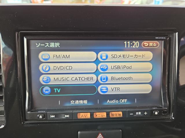 モコ Ｘ　ＥＴＣ　ナビ　Ｂｌｕｅｔｏｏｔｈ　バックカメラ　ＴＶ　スマートキー　電動格納ミラー　ベンチシート　ＣＶＴ　盗難防止システム　ＡＢＳ　ＣＤ　ＤＶＤ再生　ＵＳＢ　衝突安全ボディ　エアコン（37枚目）