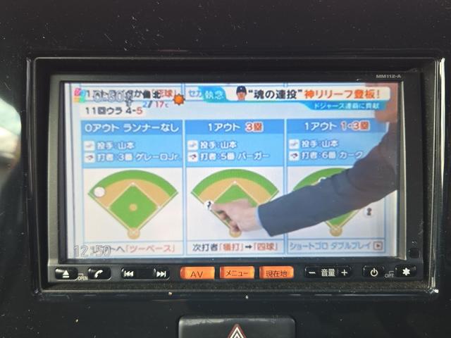 モコ S アイドリングストップ ETC ナビ TV スマートキー アイドリングストップ 電動格納ミラー ベンチシート CVT 盗難防止システム ABS アルミホイール 衝突安全ボディ エアコン パワーステアリング パワーウィンドウ(6枚目)
