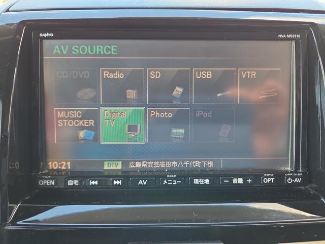 パレットSW リミテッド バックカメラ 両側スライド・片側電動 ナビ TV オートライト HID スマートキー 電動格納ミラー ベンチシート CVT 盗難防止システム ABS CD DVD再生 USB アルミホイール(38枚目)