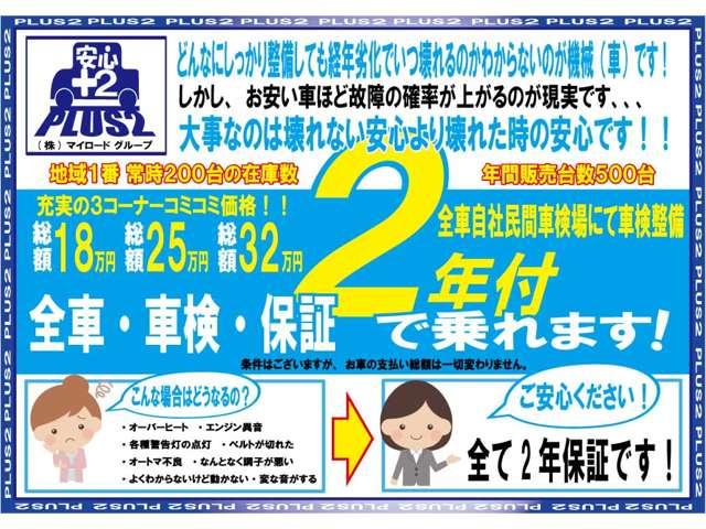 ワゴンＲ ＦＸ　アイドリングストップ　電動格納ミラー　ベンチシート　ＣＶＴ　盗難防止システム　ＡＢＳ　ＣＤ　アルミホイール　衝突安全ボディ　エアコン　パワーステアリング　パワーウィンドウ　運転席エアバッグ（2枚目）