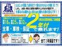 ☆ご購入者様限定☆販売時に限り、新品タイヤ工賃無料で交換可能 13インチ・・・¥33,000 14インチ・・・¥37,000 15インチ・・・¥49,000