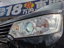 XS オートライト HID スマートキー アイドリングストップ 電動格納ミラー ベンチシート CVT 盗難防止システム ABS アルミホイール 衝突安全ボディ エアコン パワーステアリング(28枚目)