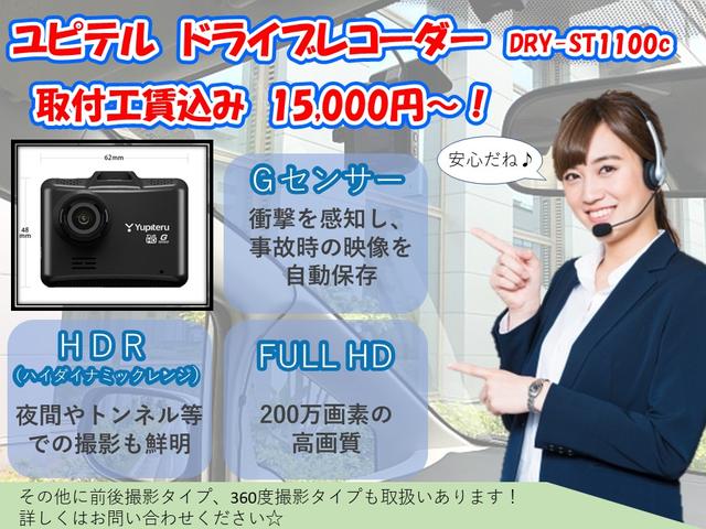 ストライプスGターボ ワンオーナー 4WD 保証継承付 ターボ 全方位モニター Bluetoothオーディオ フルセグTV ドラレコ 両側パワスラ シートヒーター スマアシIII LEDヘッドライト ホットカップホルダー(6枚目)