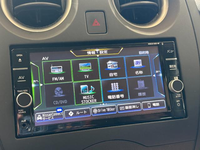 ノート Ｘ　１年保証　走行無制限　禁煙車　ワンオーナー　ドラレコ　純正ナビ　アラウンドビューモニター　Ｂｌｕｅｔｏｏｔｈオーディオ　デジタルインナーミラー　クリアランスソナー　エマージェンシーブレーキ　ＥＴＣ（55枚目）
