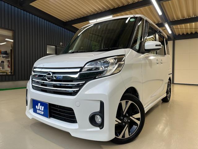 NISSAN DAYZ ROOX HIGHWAY STAR X G PACKAGE