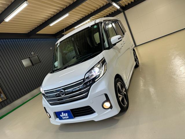 NISSAN DAYZ ROOX HIGHWAY STAR X G PACKAGE