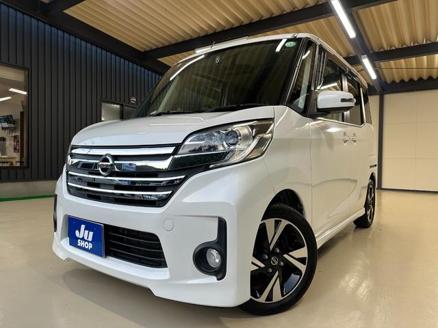 NISSAN DAYZ ROOX HIGHWAY STAR X G PACKAGE