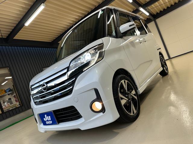 NISSAN DAYZ ROOX HIGHWAY STAR X G PACKAGE