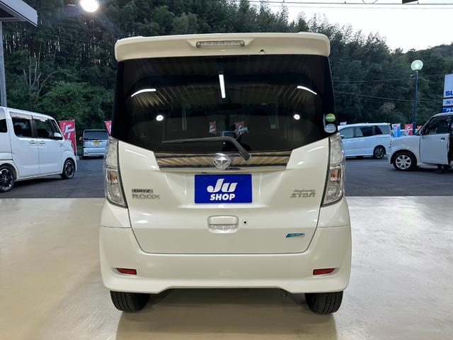 NISSAN DAYZ ROOX HIGHWAY STAR X G PACKAGE