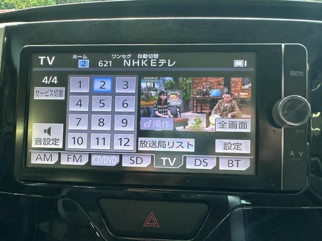 タント カスタムＲＳ　トップエディションＳＡＩＩ　１年保証　走行無制限　社外ナビ　フルセグ　Ｂｌｕｅｔｏｏｔｈオーディオ　バックモニター　ＬＥＤヘッドライト　オートライト　ＥＴＣ　両側パワスラ　ターボ　アイスト　スマアシ　純正１５インチアルミホイール（4枚目）