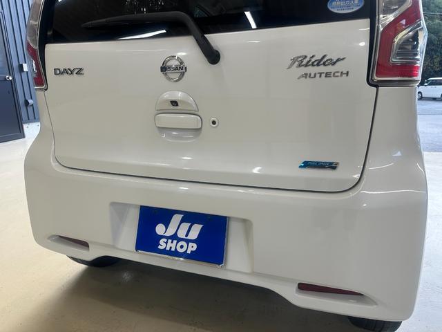 デイズ ライダー　ハイウェイスター　Ｘ　１年保証　走行無制限　純正ナビ　全方位アランウンドビューモニター　Ｂｌｕｅｔｏｏｔｈオーディオ　フルセグ　アイドリングストップ　エマージェンシーブレーキ　ＨＩＤヘッド　オートライト　純正１５インチＡＷ（21枚目）