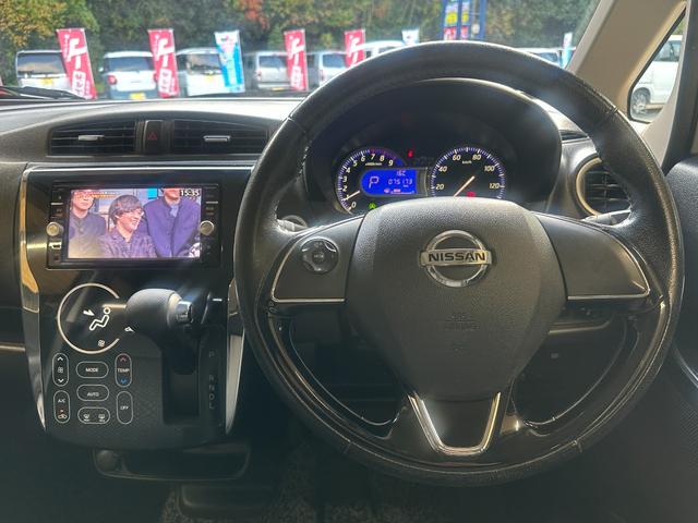 デイズ ライダー　ハイウェイスター　Ｘ　１年保証　走行無制限　純正ナビ　全方位アランウンドビューモニター　Ｂｌｕｅｔｏｏｔｈオーディオ　フルセグ　アイドリングストップ　エマージェンシーブレーキ　ＨＩＤヘッド　オートライト　純正１５インチＡＷ（23枚目）