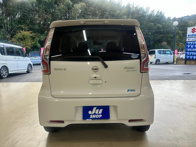 デイズ ライダー　ハイウェイスター　Ｘ　１年保証　走行無制限　純正ナビ　全方位アランウンドビューモニター　Ｂｌｕｅｔｏｏｔｈオーディオ　フルセグ　アイドリングストップ　エマージェンシーブレーキ　ＨＩＤヘッド　オートライト　純正１５インチＡＷ（44枚目）