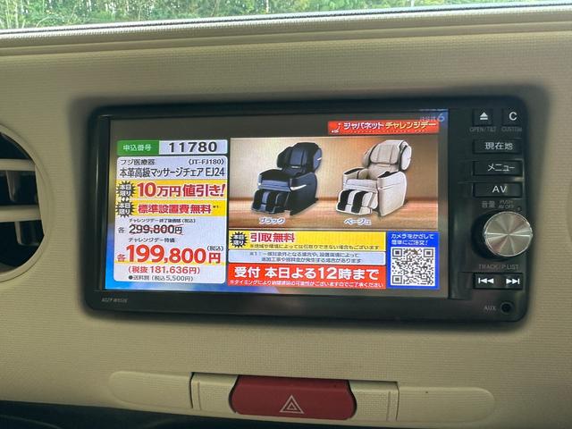 ミラココア ココアＸ　１年保証　走行無制限　４ＷＤ　ドライブレコーダー前後　純正ナビ　フルセグＴＶ　Ｂｌｕｅｔｏｏｔｈオーディオ　バックモニター　ＥＴＣ　アイドリングストップ　スマートキー　電動格納ミラー（8枚目）