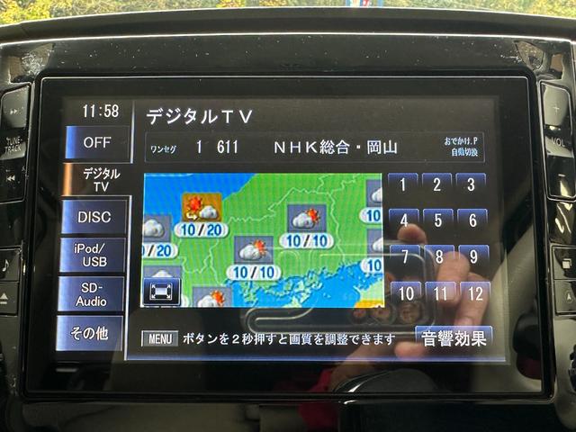 タント Ｇ　ＳＡ　純正８インチナビ　フルセグＴＶ　Ｂｌｕｅｔｏｏｔｈオーディオ　バックモニター　ドライブレコーダー前後　両側パワースライドドア　ＥＴＣ　メッキグリル　電動格納ミラー　アルミホイール（4枚目）