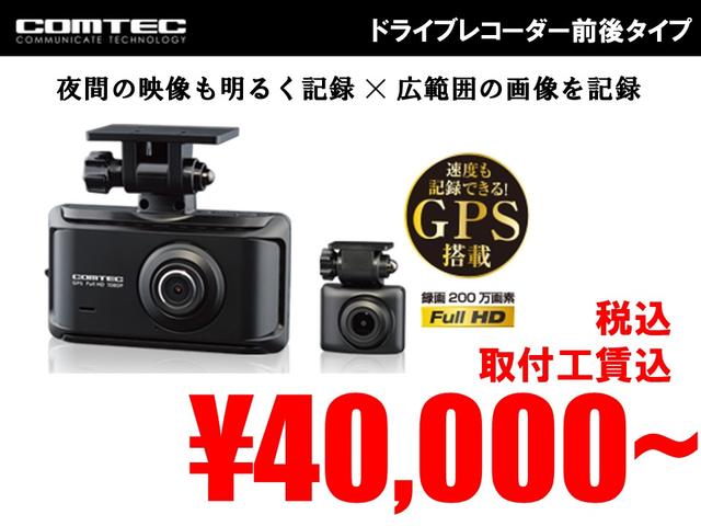 タント Ｇ　ＳＡ　純正８インチナビ　フルセグＴＶ　Ｂｌｕｅｔｏｏｔｈオーディオ　バックモニター　ドライブレコーダー前後　両側パワースライドドア　ＥＴＣ　メッキグリル　電動格納ミラー　アルミホイール（7枚目）