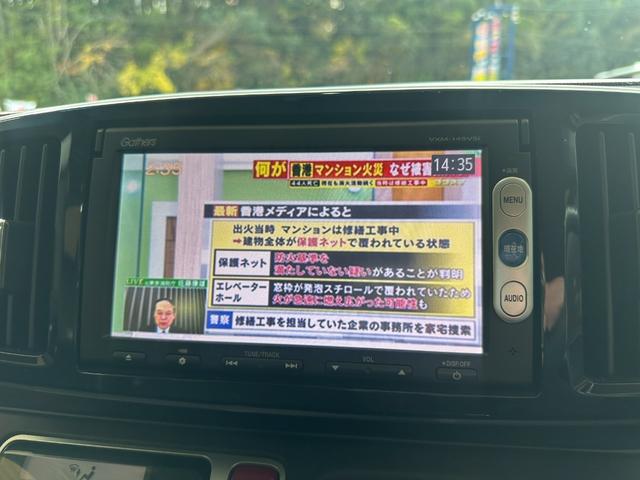 Ｎ－ＯＮＥ プレミアム・Ｌパッケージ　１年保証　走行無制限　純正ナビ　Ｂｌｕｅｔｏｏｔｈオーディオ　ワンセグＴＶ　ＥＴＣ　ＨＩＤヘッドライト　オートライト　アイドリングストップ　フォグランプ　プッシュスタート　スマートキー　アルミホイール（30枚目）