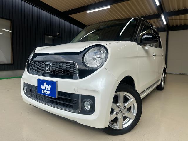 Ｎ－ＯＮＥ プレミアム・Ｌパッケージ　１年保証　走行無制限　純正ナビ　Ｂｌｕｅｔｏｏｔｈオーディオ　ワンセグＴＶ　ＥＴＣ　ＨＩＤヘッドライト　オートライト　アイドリングストップ　フォグランプ　プッシュスタート　スマートキー　アルミホイール（69枚目）